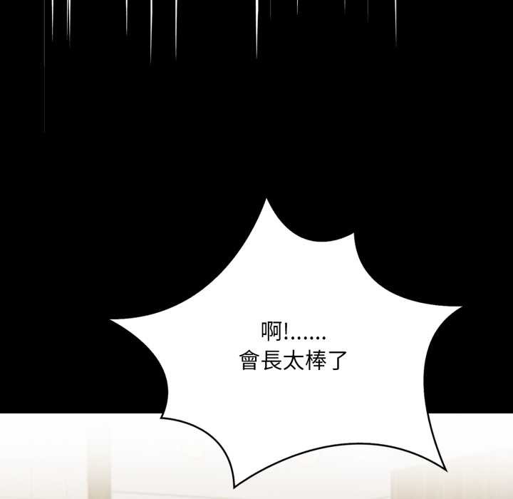 重生险境第6话