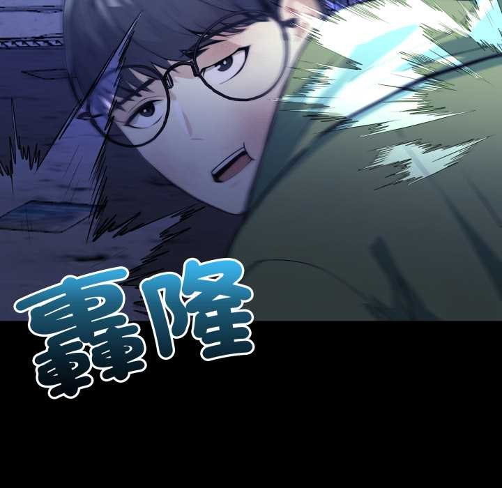 重生险境第6话