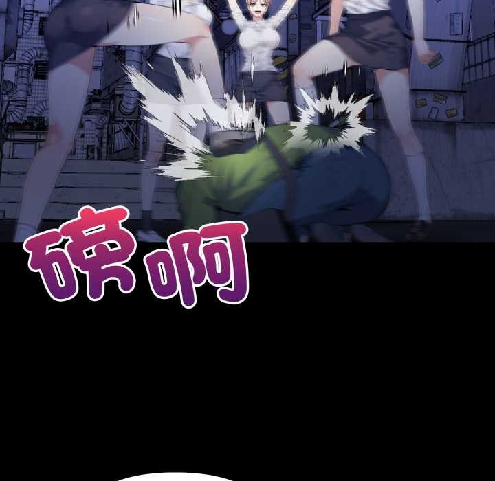 重生险境第6话