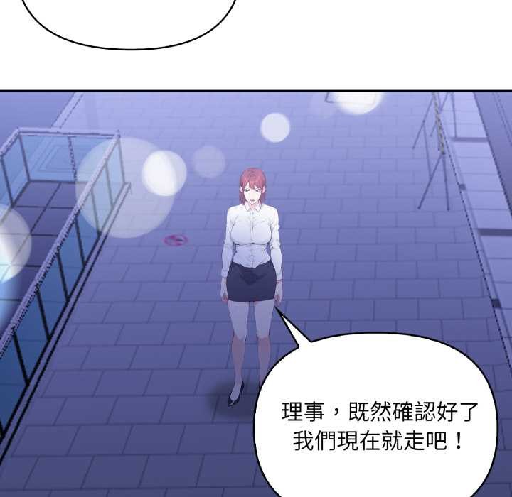 重生险境第6话