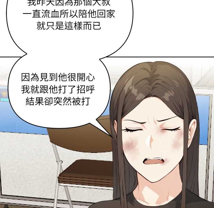 重生险境第6话