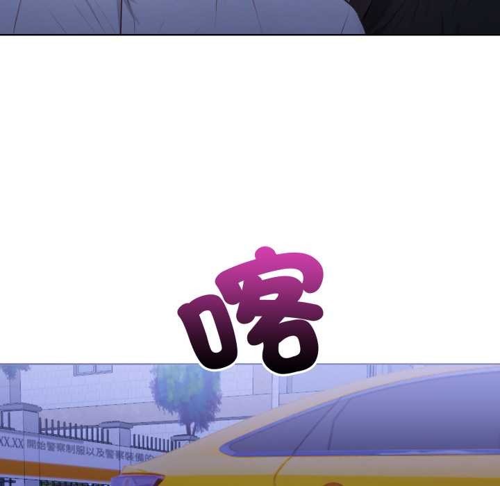 重生险境第6话