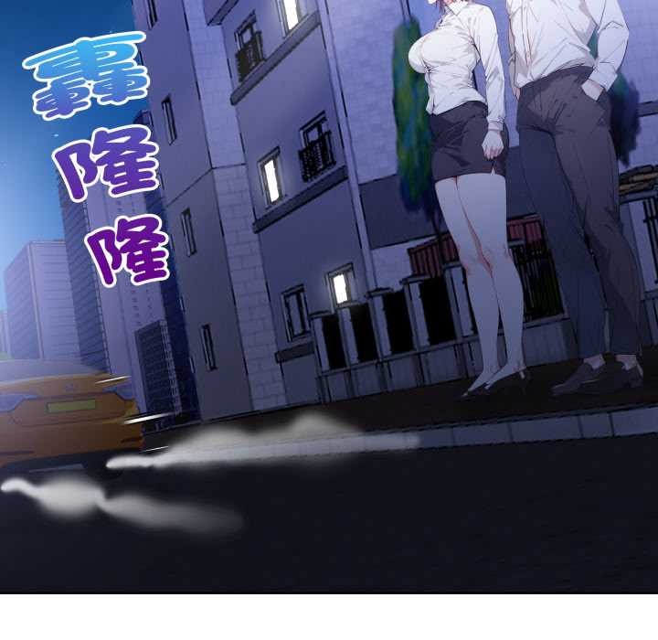 重生险境第6话
