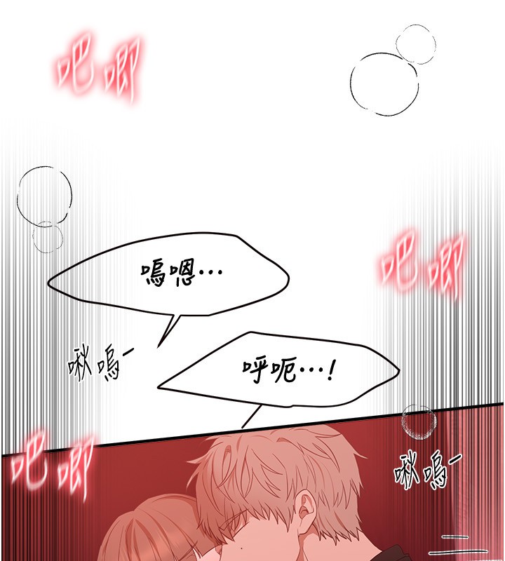 BeautifulDays第70話-把女大生吃乾抹淨