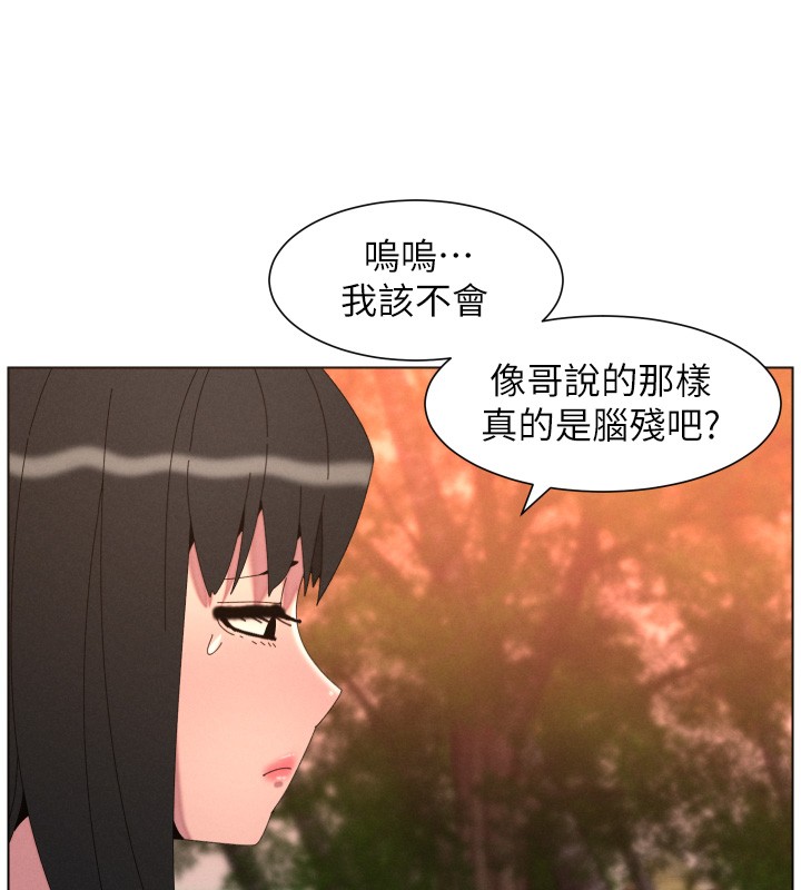 兄妹的秘密授课第97話-韓國肉棒vs黑人牌香腸