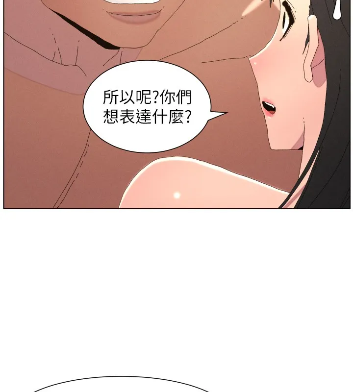兄妹的秘密授課第97話-韓國肉棒vs黑人牌香腸