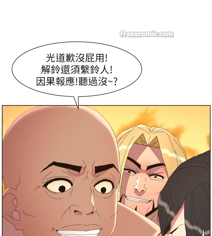 兄妹的秘密授课第97話-韓國肉棒vs黑人牌香腸