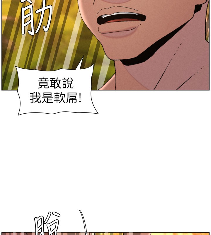 兄妹的秘密授课第97話-韓國肉棒vs黑人牌香腸