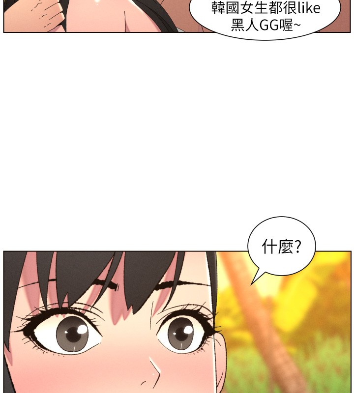 兄妹的秘密授课第97話-韓國肉棒vs黑人牌香腸