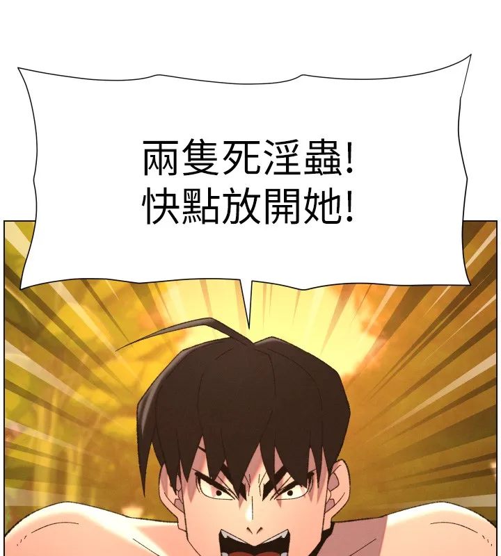 兄妹的秘密授課第97話-韓國肉棒vs黑人牌香腸