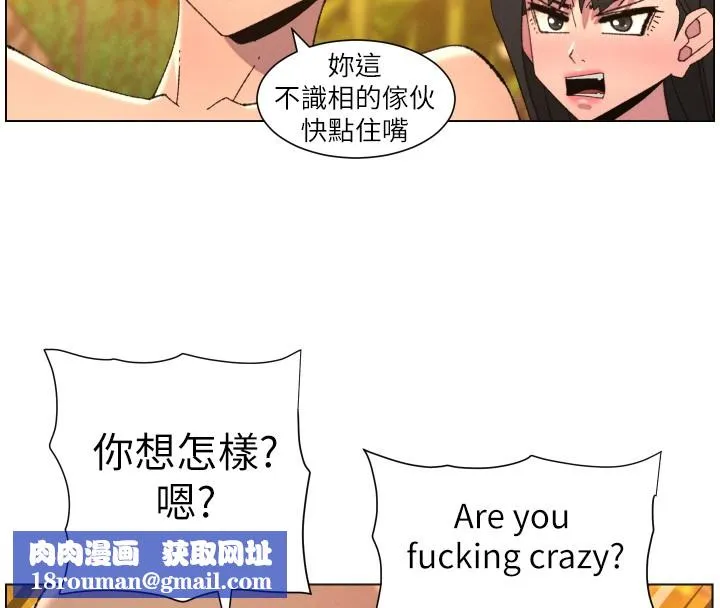 兄妹的秘密授課第97話-韓國肉棒vs黑人牌香腸