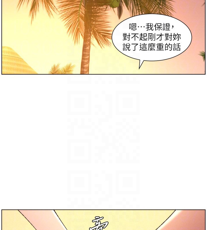 兄妹的秘密授课第97話-韓國肉棒vs黑人牌香腸
