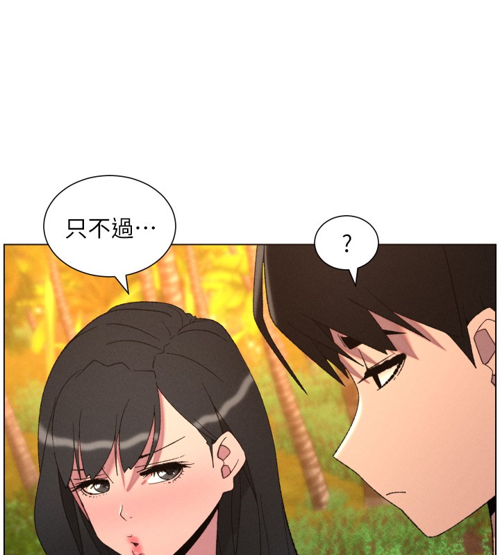 兄妹的秘密授课第97話-韓國肉棒vs黑人牌香腸