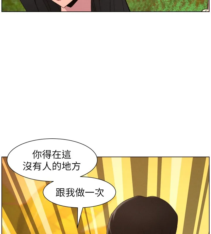 兄妹的秘密授課第97話-韓國肉棒vs黑人牌香腸