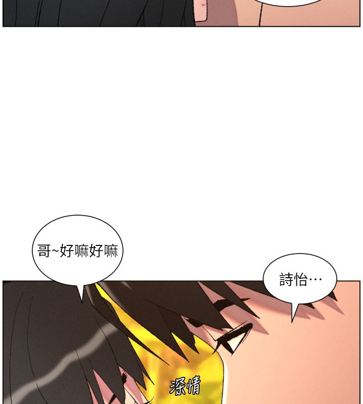 兄妹的秘密授课第97話-韓國肉棒vs黑人牌香腸