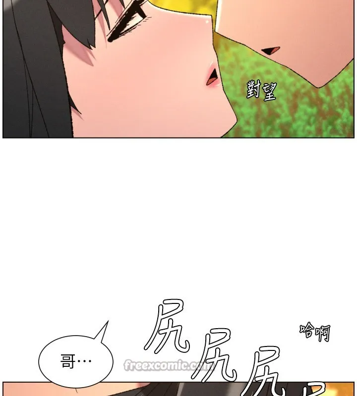兄妹的秘密授課第97話-韓國肉棒vs黑人牌香腸