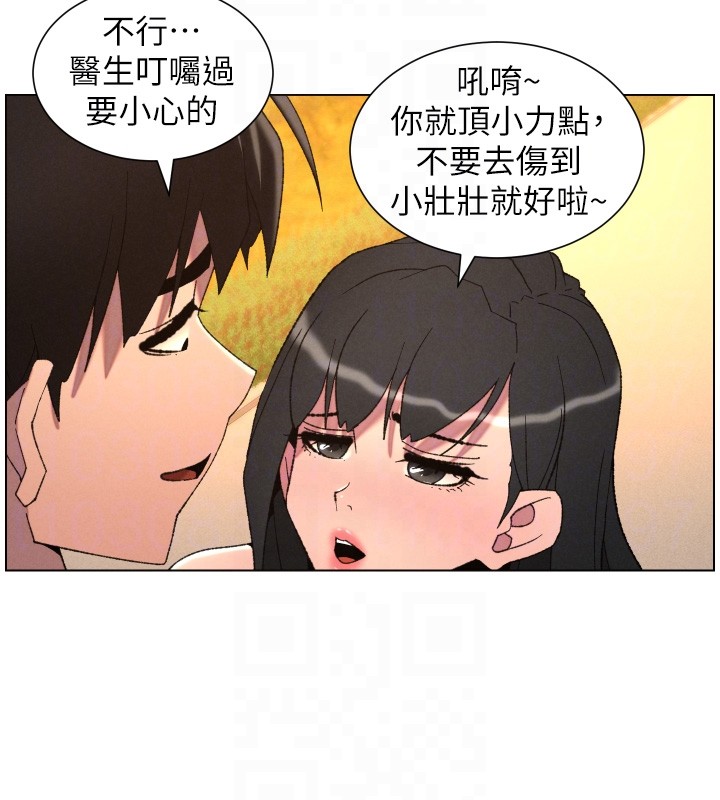 兄妹的秘密授课第97話-韓國肉棒vs黑人牌香腸