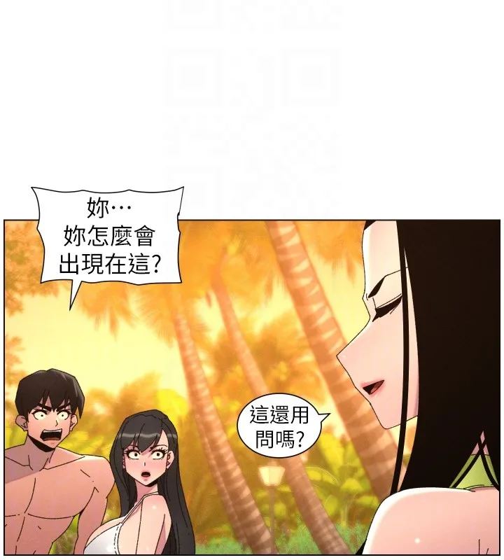 兄妹的秘密授課第97話-韓國肉棒vs黑人牌香腸