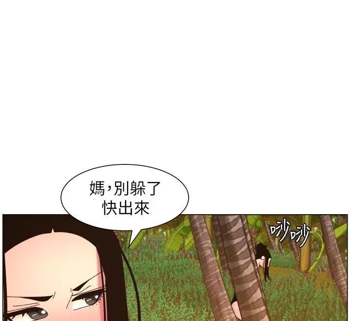 兄妹的秘密授課第97話-韓國肉棒vs黑人牌香腸