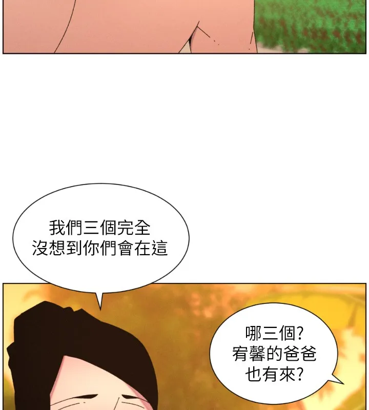 兄妹的秘密授課第97話-韓國肉棒vs黑人牌香腸