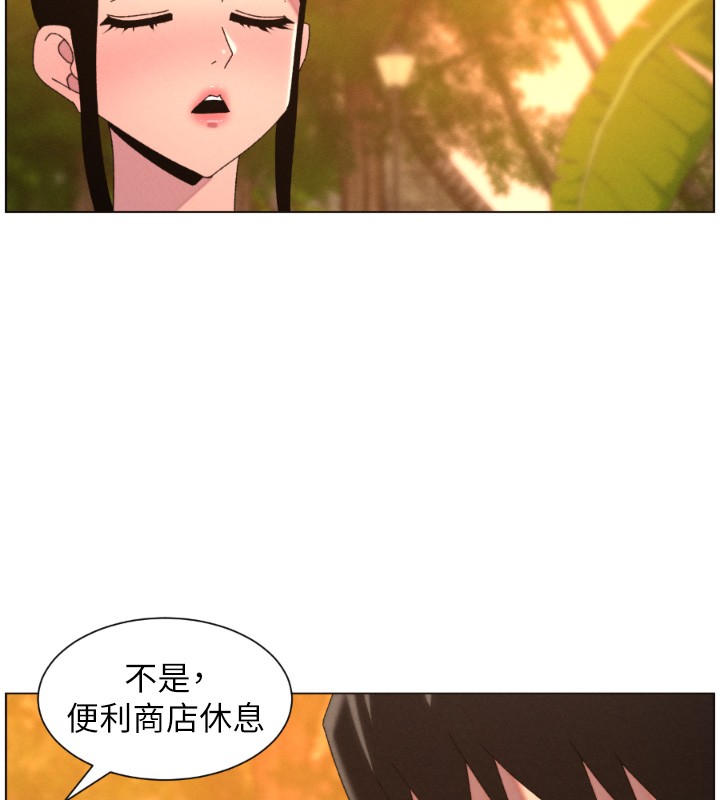 兄妹的秘密授课第97話-韓國肉棒vs黑人牌香腸