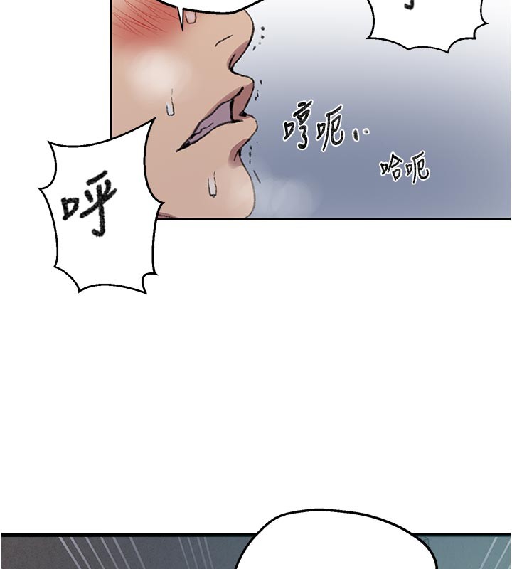 秘密教学第301話-只要你放過我女兒