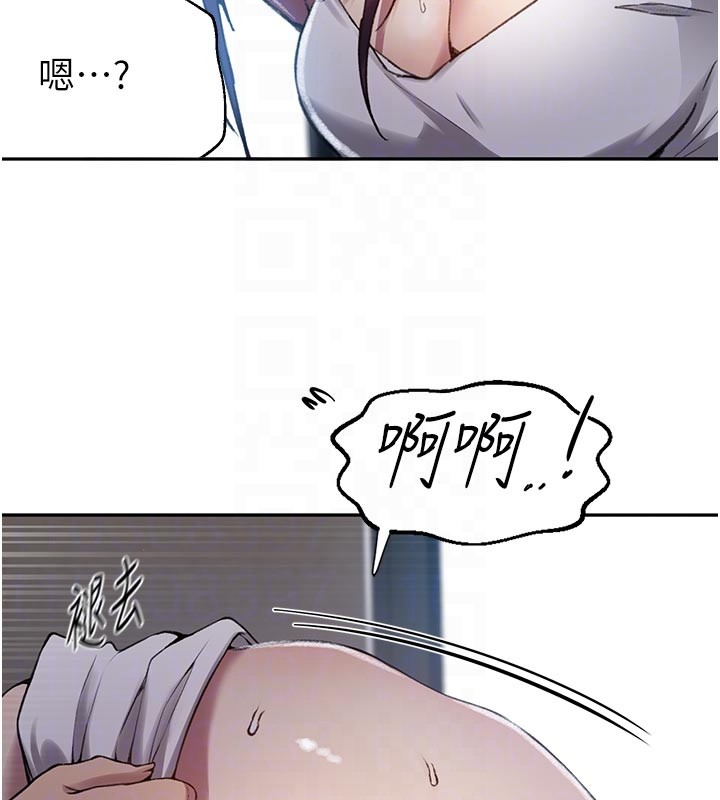 秘密教学第301話-只要你放過我女兒
