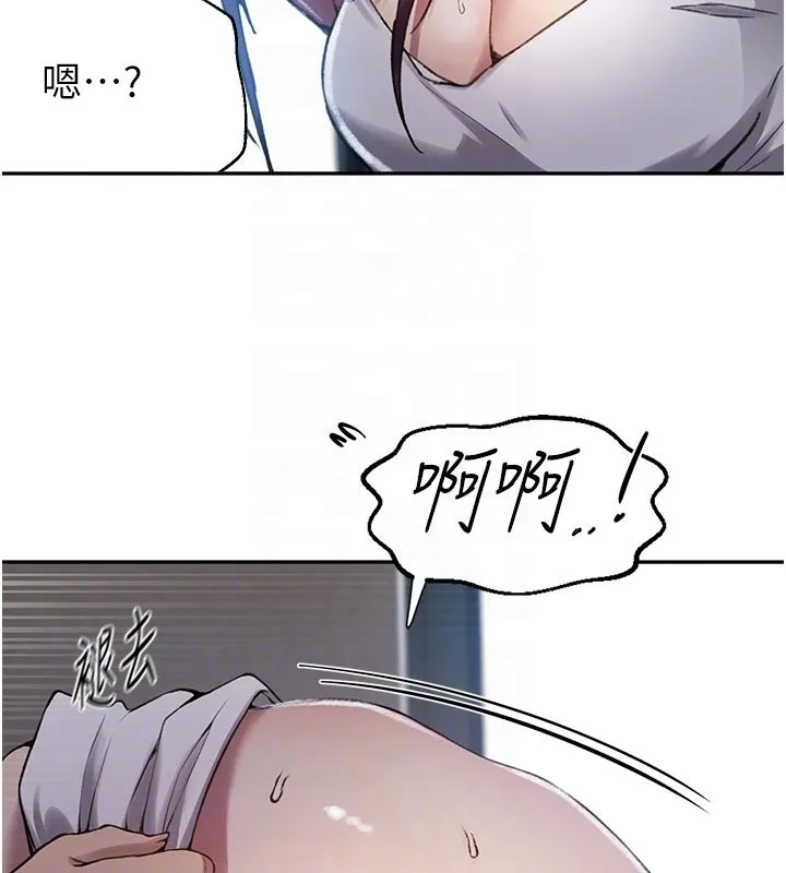 秘密教學第301話-只要你放過我女兒