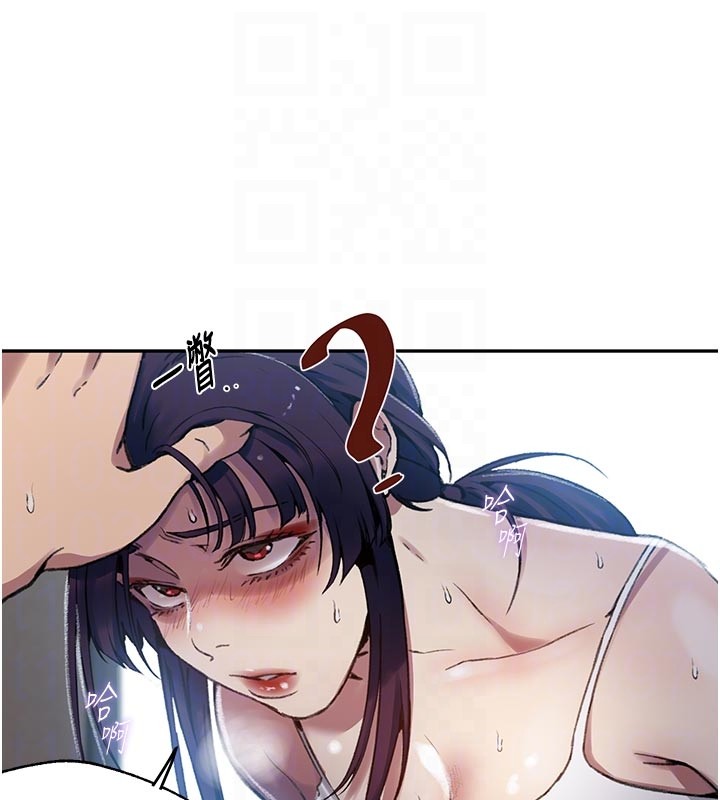 秘密教學第301話-只要你放過我女兒