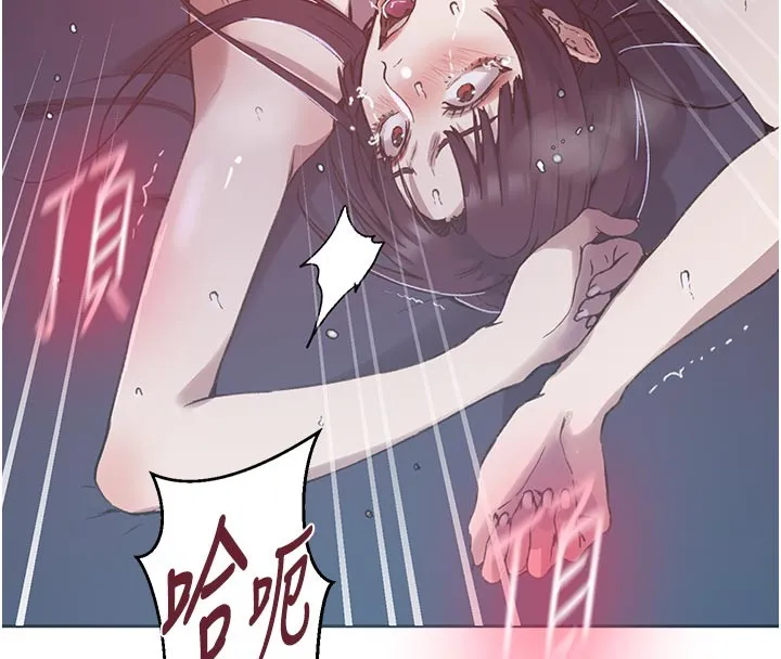 秘密教學第301話-只要你放過我女兒