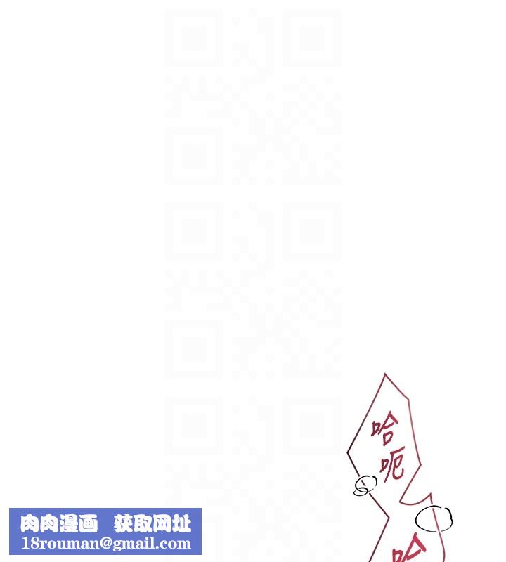 与生巨来第13話-很會流淫水的女人