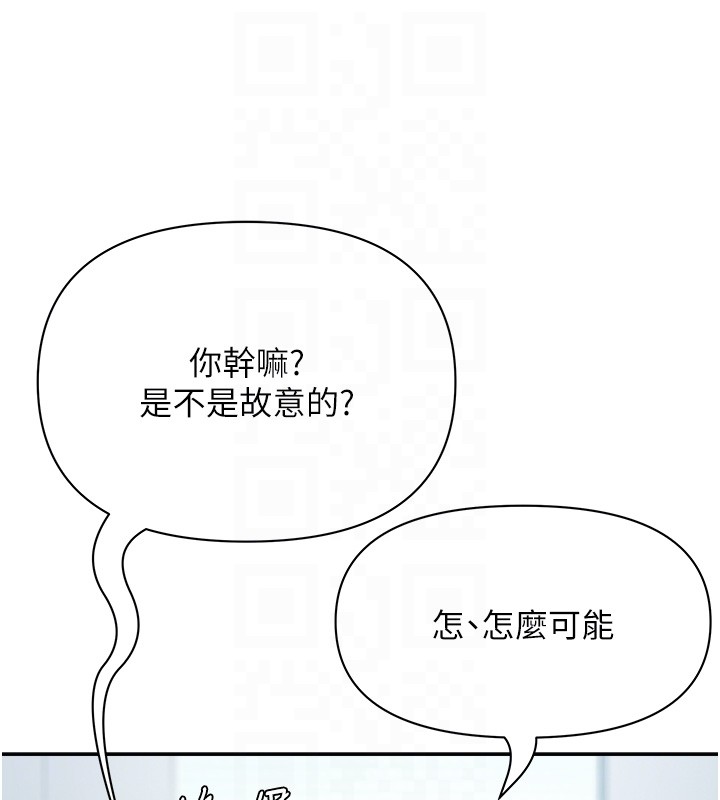 罪爱人妻第22話-隱密的獻身交易
