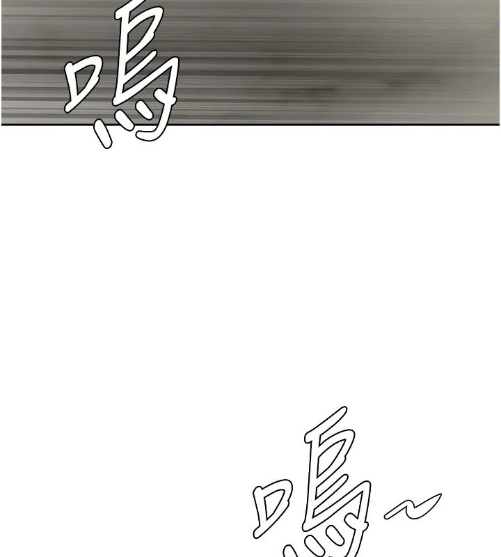 罪愛人妻第22話-隱密的獻身交易