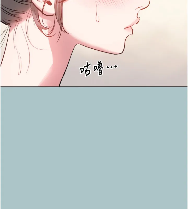 不要戀愛要打砲第32話-看看是誰中計了