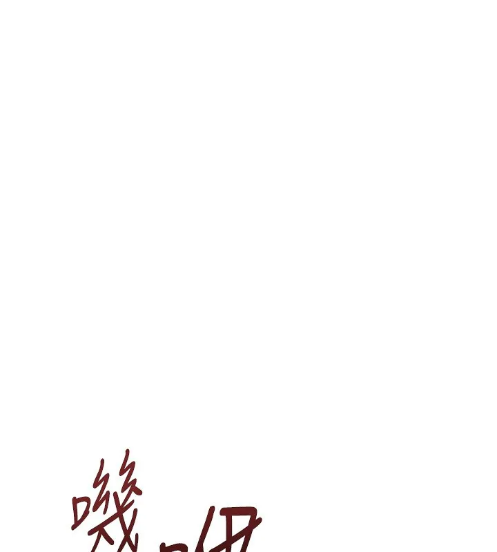 魯蛇社畜的金手指第60話-做好贖罪的覺悟吧