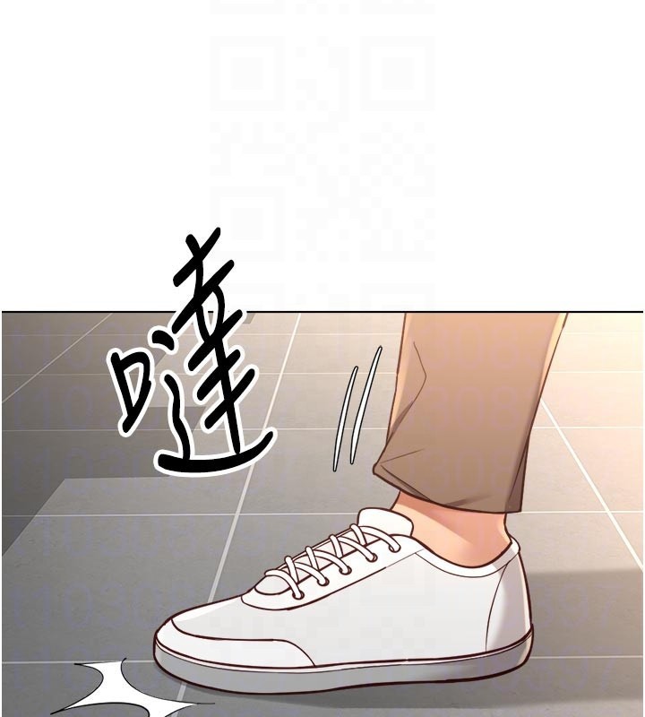 鲁蛇社畜的金手指第60話-做好贖罪的覺悟吧