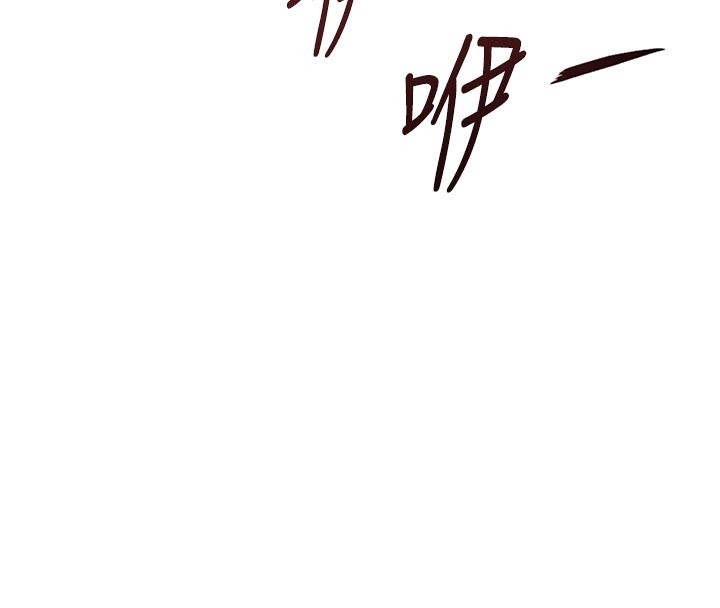 鲁蛇社畜的金手指第60話-做好贖罪的覺悟吧