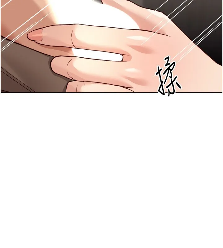 魯蛇社畜的金手指第60話-做好贖罪的覺悟吧