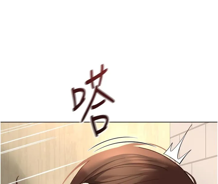 魯蛇社畜的金手指第60話-做好贖罪的覺悟吧