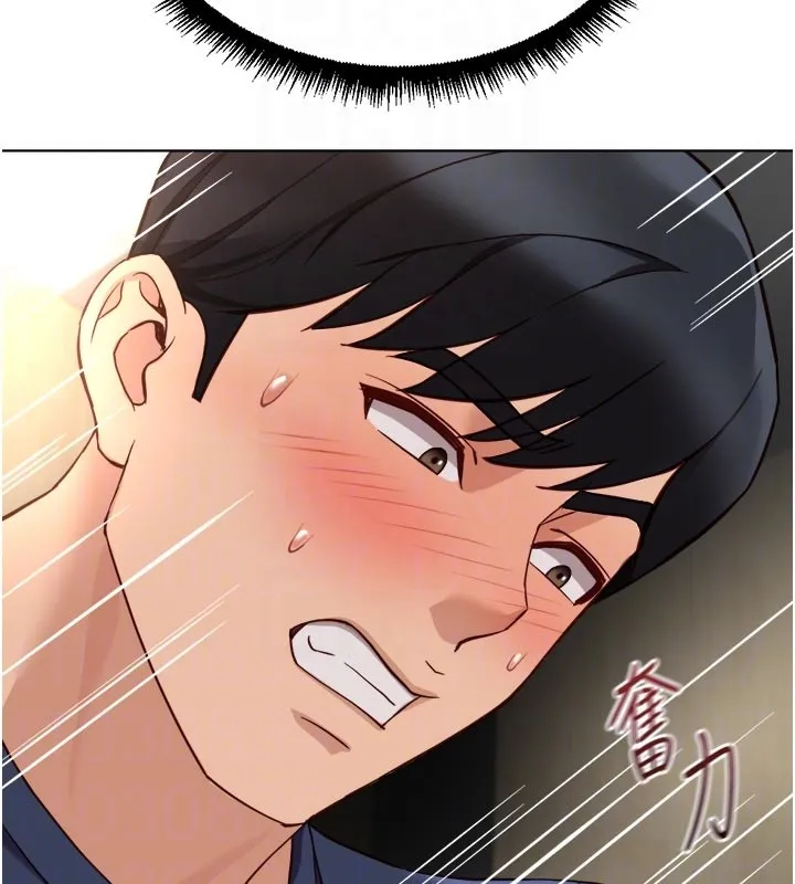 魯蛇社畜的金手指第60話-做好贖罪的覺悟吧
