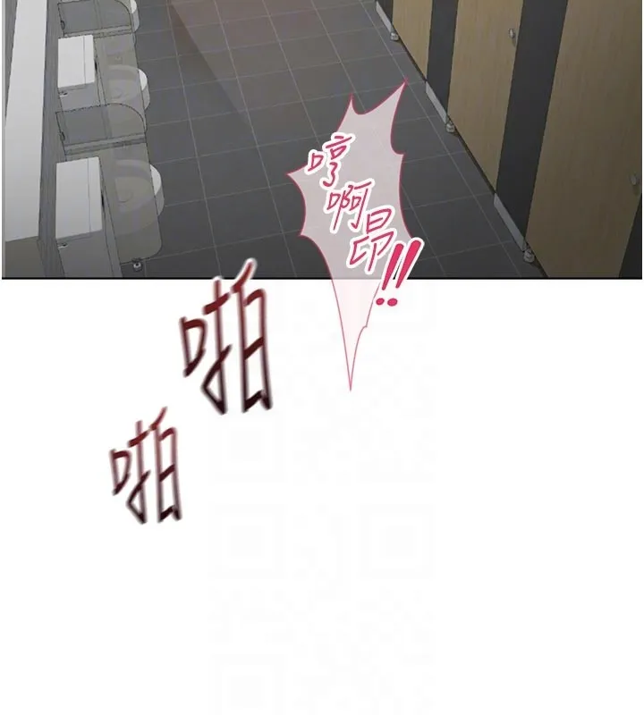 魯蛇社畜的金手指第60話-做好贖罪的覺悟吧