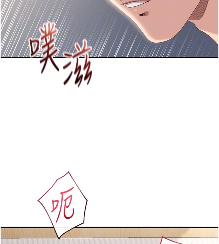倒追游戏第39話-默默夾緊的人妻