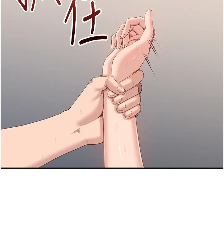倒追遊戲第39話-默默夾緊的人妻