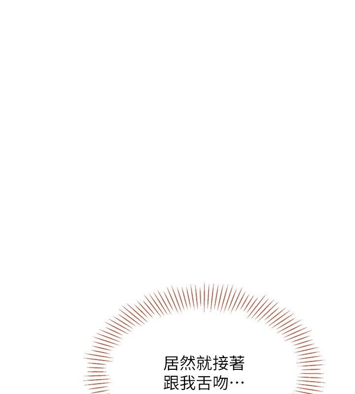 倒追游戏第39話-默默夾緊的人妻