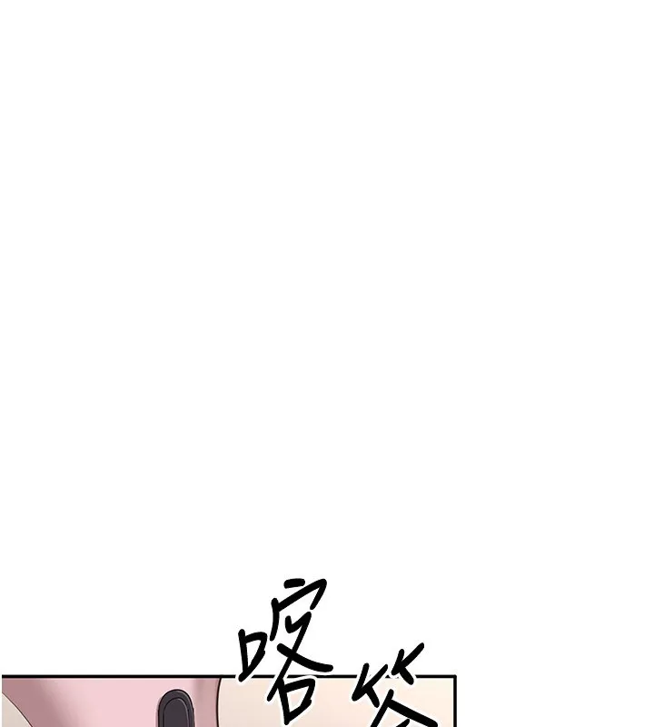 倒追遊戲第39話-默默夾緊的人妻