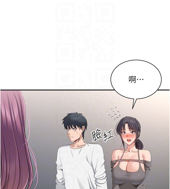 倒追游戏第39話-默默夾緊的人妻