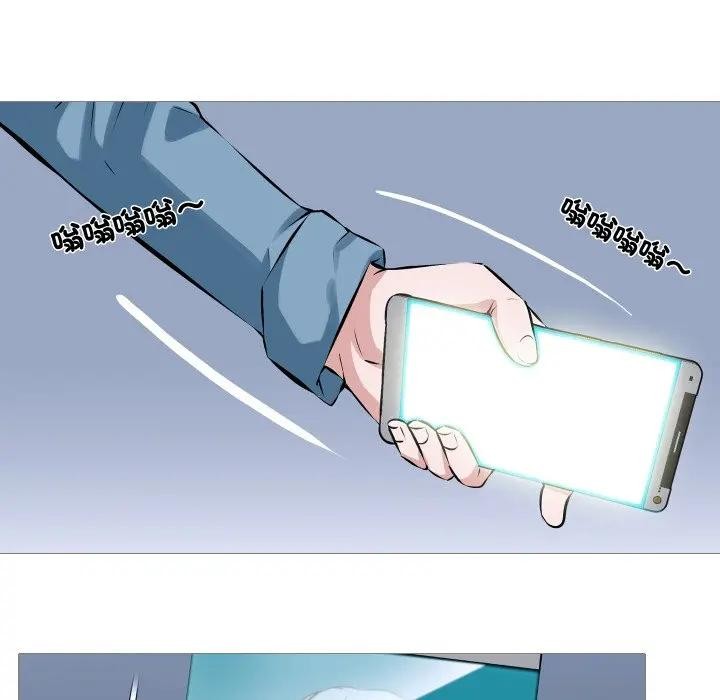妻子游戏第1话