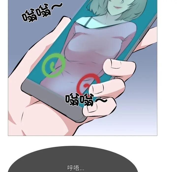 妻子游戏第1话