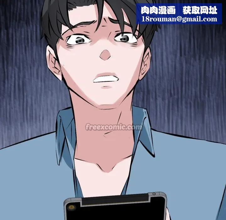 妻子游戏第1话