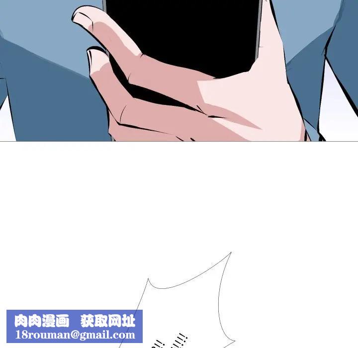 妻子游戏第1话